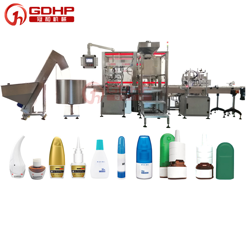 鼻炎喷雾剂不规则瓶灌装生产线 鼻炎喷雾剂不规则瓶灌装生产线