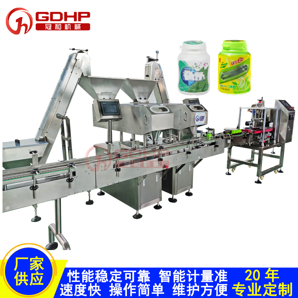 20190813口香糖16轨数粒灌装机生产线-7